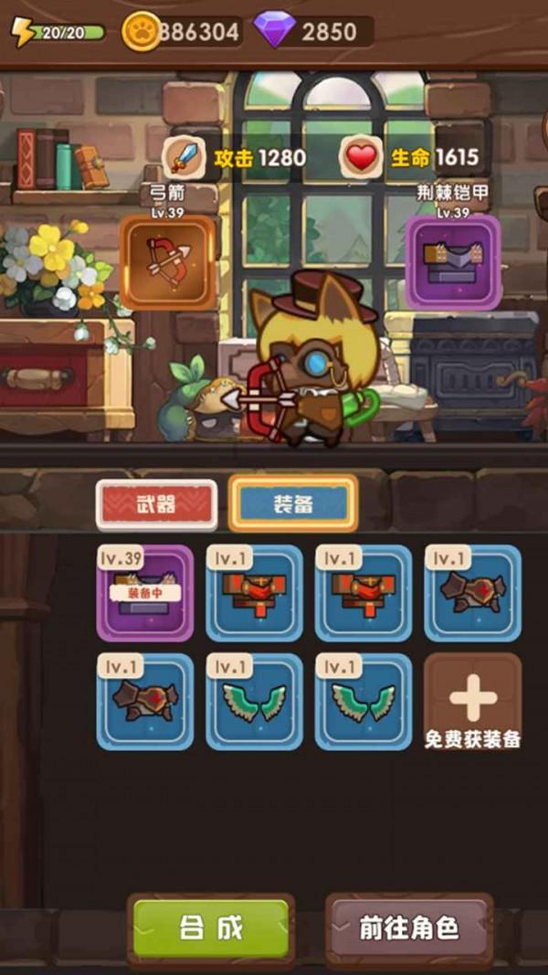 燃烧吧大脑装瓶子游戏