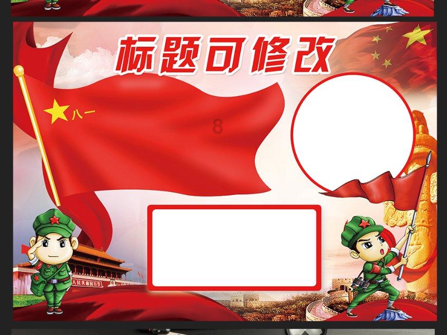 植物大战僵尸5